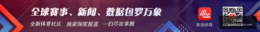 前瞻尤文官,方宣布,岁新星卡马,AG九游会,AG九游会官网,AG九游会app,AG九游会直播