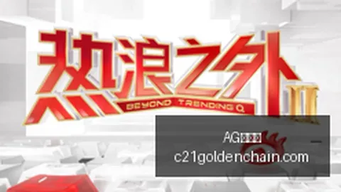 电竞战队新版本升级，版图大变动